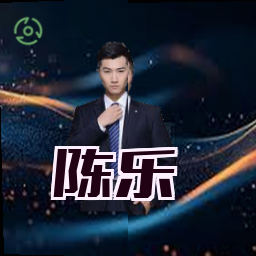 陈乐